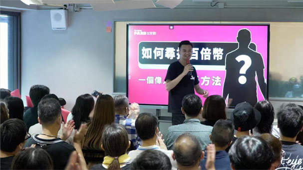 知道如何進入加密貨幣炒賣領域